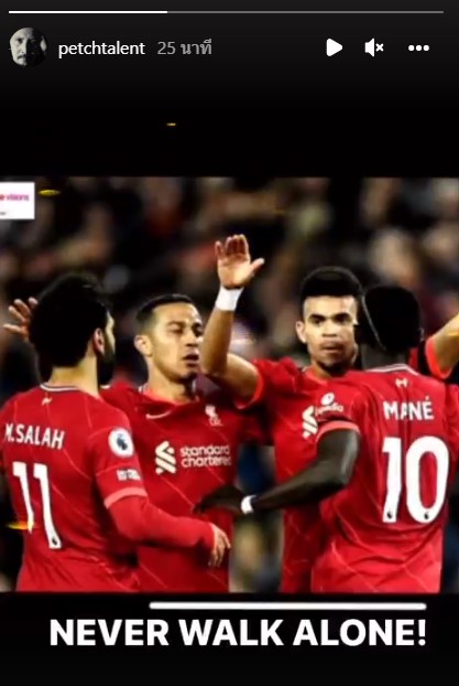 คนดังแฟนหงส์เฮ!! ปะทะแข้งชนะ 4-0 ปีศาจแดงสุดช้ำเจอถล่มขาดลอย