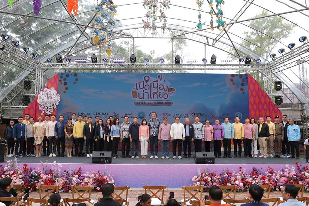 ททท. จัดกิจกรรม “เปิดเมืองน่าเที่ยว” เชื่อมโยงเมืองหลักสู่เมืองน่าเที่ยวทั่วประเทศ ททท. จัดกิจกรรม “เปิดเมืองน่าเที่ยว” เชื่อมโยงเมืองหลักสู่เมืองน่าเที่ยวทั่วประเทศ