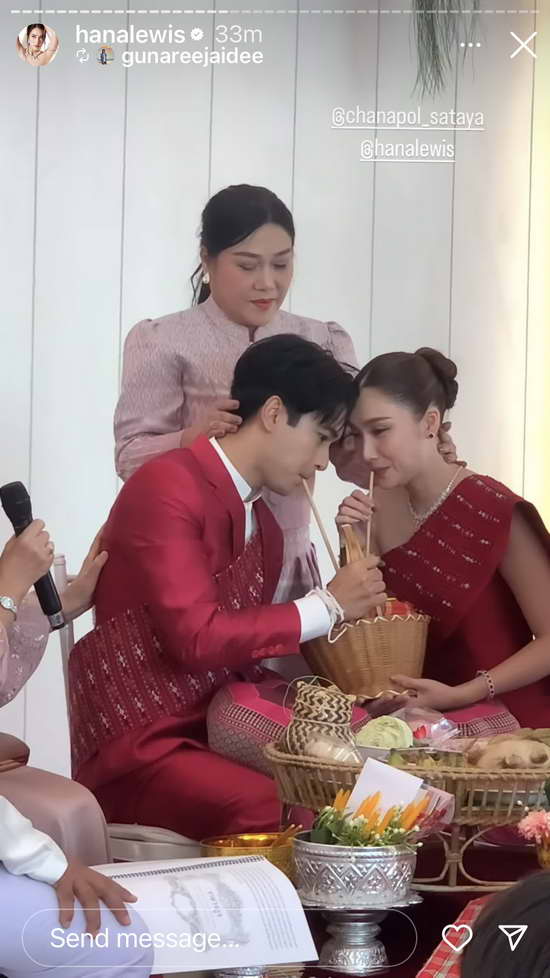 หมั้นแล้ว! อ๊อฟ ชนะพล-ฮาน่า ลีวิส เข้าพิธีบายศรีสู่ขวัญตามประเพณีอีสาน หมั้นแล้ว! อ๊อฟ ชนะพล-ฮาน่า ลีวิส เข้าพิธีบายศรีสู่ขวัญตามประเพณีอีสาน