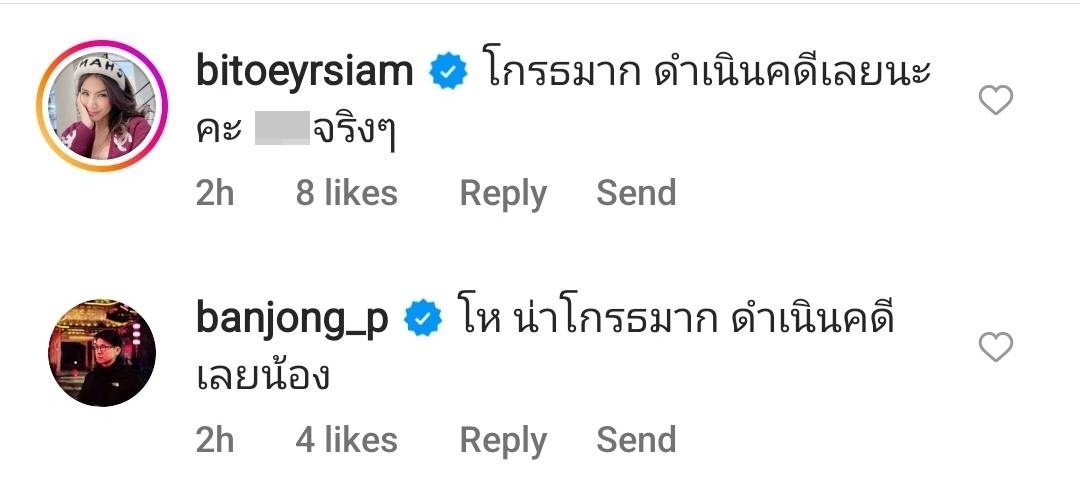 แนท สุดกลั้นชาวเน็ตมือบอน ทำคลิป RIP พ่อ แหลม ลั่นทำอะไรที่สร้างสรรค์ดีกว่า