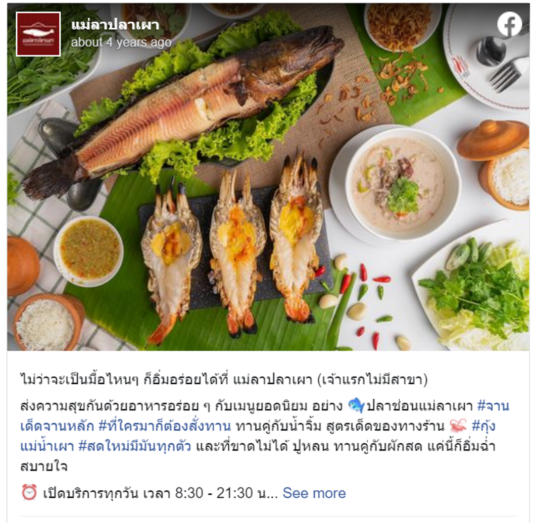7 ร้านอาหารสิงห์บุรี รวบรวมมาให้แล้ว ร้านไหนเด็ด ร้านไหนอร่อย ดูเลย! 7 ร้านอาหารสิงห์บุรี รวบรวมมาให้แล้ว ร้านไหนเด็ด ร้านไหนอร่อย ดูเลย!