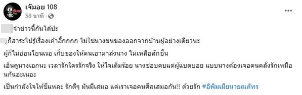 วงในเฉลยแล้ว!! คำใบ้นางเอกหน้าเหวี่ยงขนของออกจากบ้านแฟนหนุ่ม ใช่ มารี เบิร์นเนอร์ ไหม? วงในเฉลยแล้ว!! คำใบ้นางเอกหน้าเหวี่ยงขนของออกจากบ้านแฟนหนุ่ม ใช่ มารี เบิร์นเนอร์ ไหม?