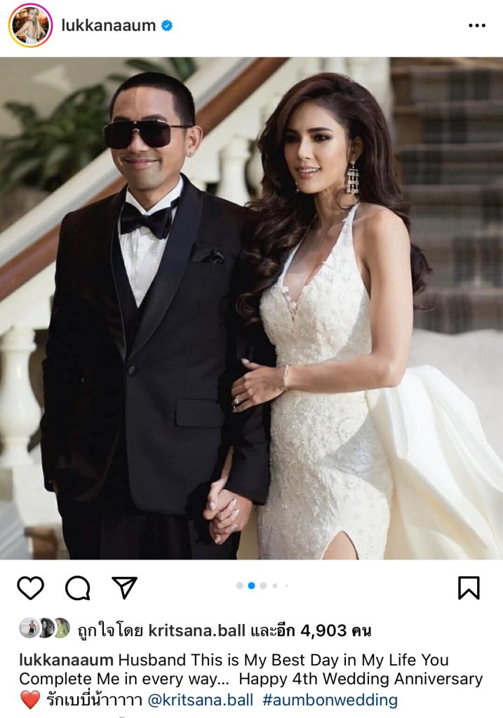 เปิดประวัติ บอล กฤษณะ อมิตรสูญ สามีของ อุ้ม ลักขณา  