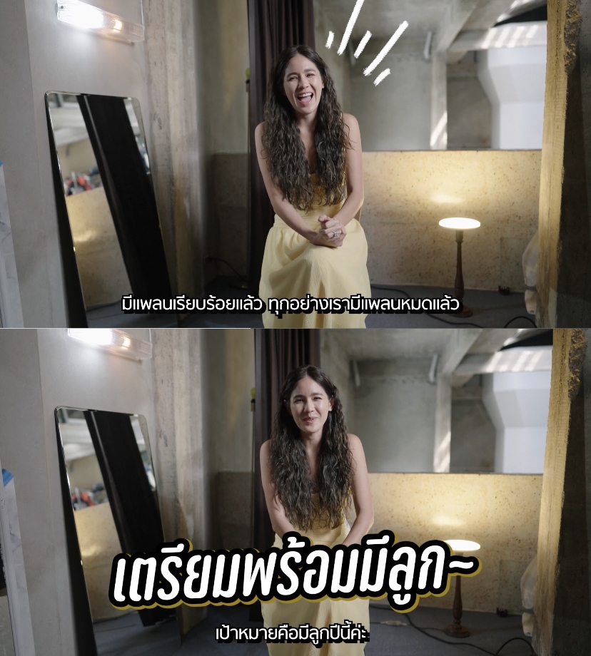 จิ๊บ ปกฉัตร เผยเส้นทางความรัก พร้อมเปิดใจครั้งแรกท้องก่อนแต่งจริงไหม?! จิ๊บ ปกฉัตร เผยเส้นทางความรัก พร้อมเปิดใจครั้งแรกท้องก่อนแต่งจริงไหม?!