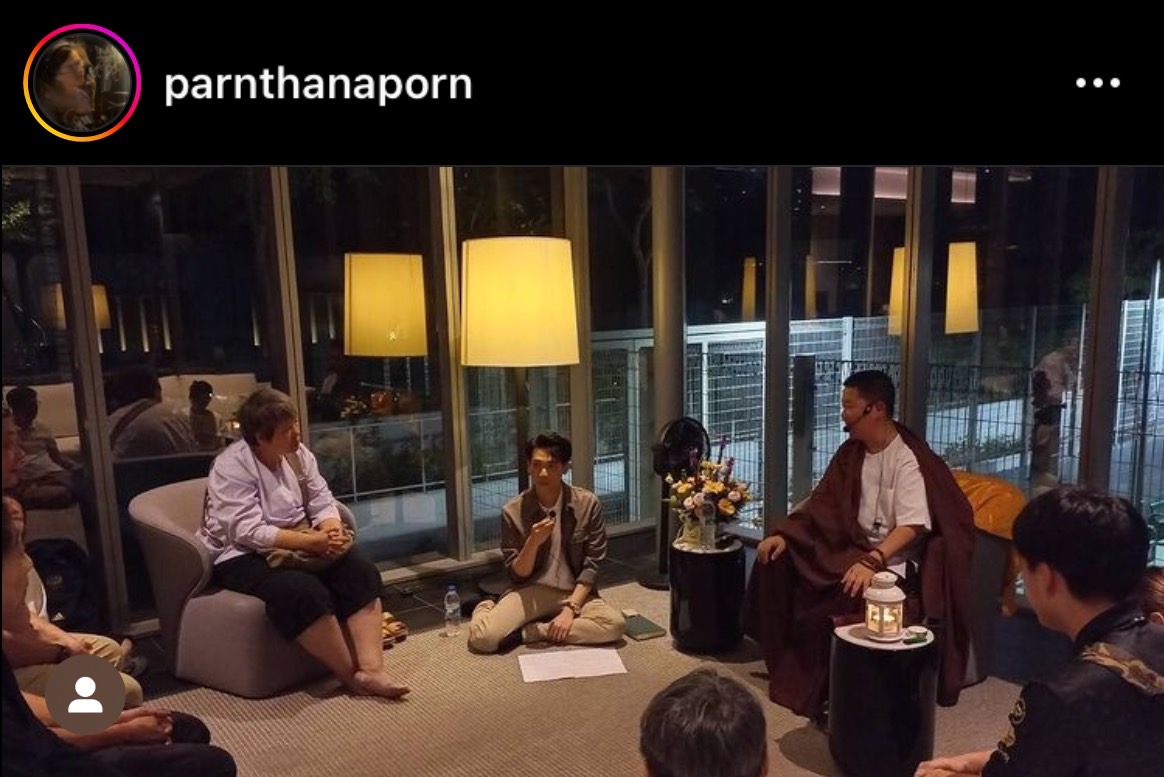 ปาน ธนพร โพสต์ภาพ อาร์ม กรกันต์ บินด่วนแปลภาษาให้ผู้ปฏิบัติธรรมถึงสิงคโปร์ ปาน ธนพร โพสต์ภาพ อาร์ม กรกันต์ บินด่วนแปลภาษาให้ผู้ปฏิบัติธรรมถึงสิงคโปร์