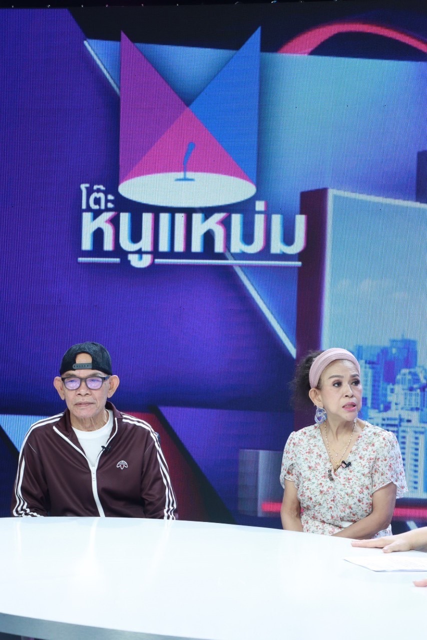 จาก 10 ล้านเหลือ 7 ล้าน ป๋าเทพ ยอมลดราคาขายที่ดิน 13 ไร่ 