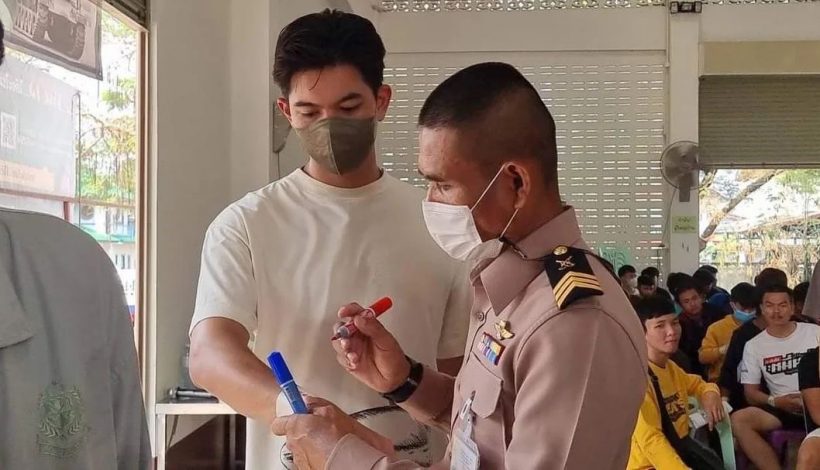 เข้ม หัสวีร์ ลุ้นจับใบดำ ใบแดง!! เข้ารับการคัดเลือกทหารกองเกินเข้าประจำการ ประจำปี 2566