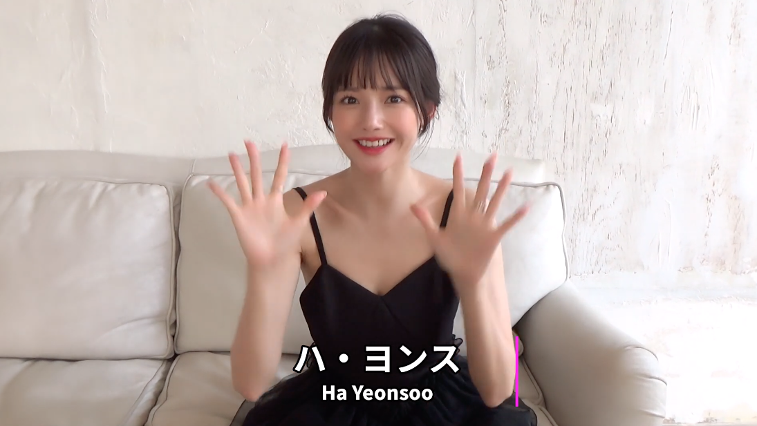 ถ่ายแบบ Gravure!! 'ฮายอนซู' นักแสดงเกาหลี เดบิวต์ในนิตยสารเซ็กซี่ญี่ปุ่น ถ่ายแบบ Gravure!! 'ฮายอนซู' นักแสดงเกาหลี เดบิวต์ในนิตยสารเซ็กซี่ญี่ปุ่น
