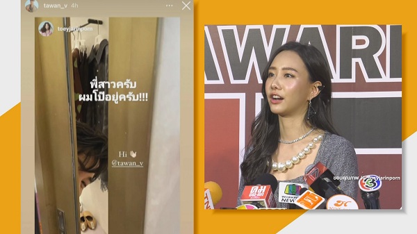 เต้ย จรินทร์พร ยืนยันโสดสนิท/ยินดีมิวมีลูก (มีคลิป) เต้ย จรินทร์พร ยืนยันโสดสนิท/ยินดีมิวมีลูก (มีคลิป)