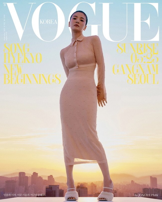 ซงฮเยคโย เปลี่ยนลุคสุดเปรี้ยวถ่ายแบบลงปกนิตยสาร Vogue Korea 