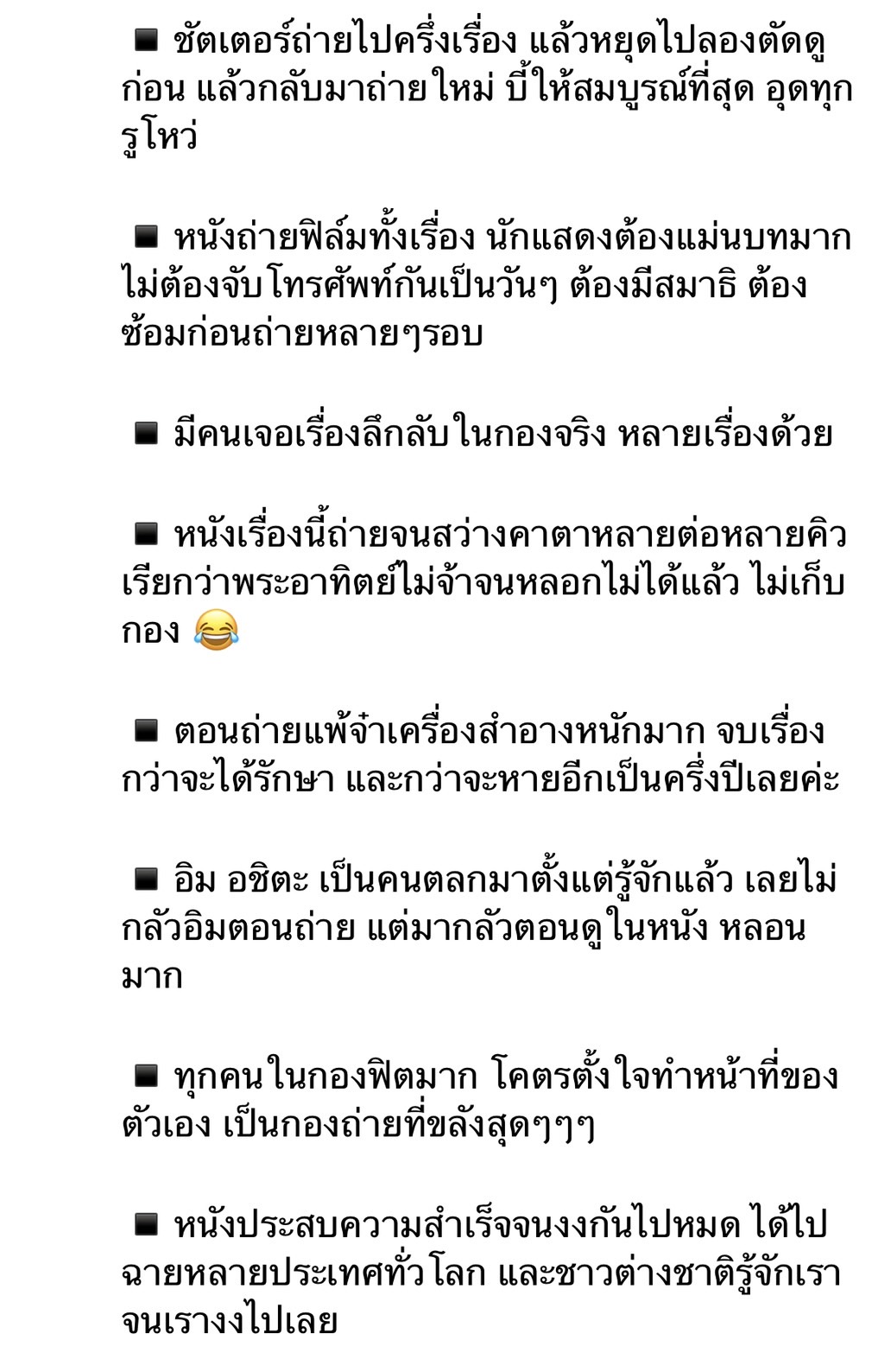 จ๋า ณัฐฐาวีรนุช โพสต์ย้อนวันวาน ชัตเตอร์ กดติดวิญญาณ ครบ 18 ปี