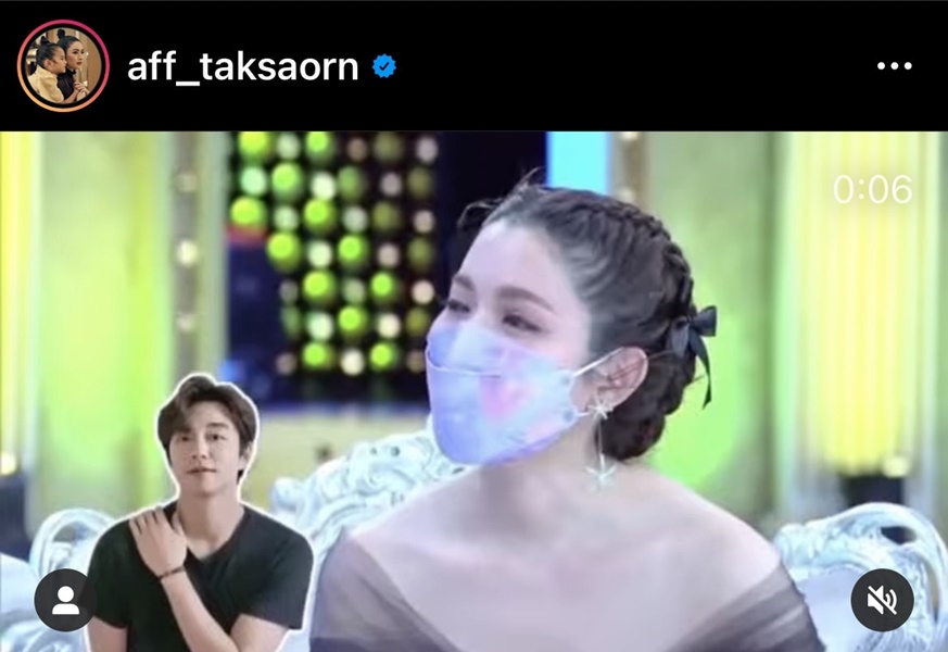 หมอช้าง ทัก แอฟ ทักษอร เนื้อคู่มาแน่ปีหน้า! หมอช้าง ทัก แอฟ ทักษอร เนื้อคู่มาแน่ปีหน้า!