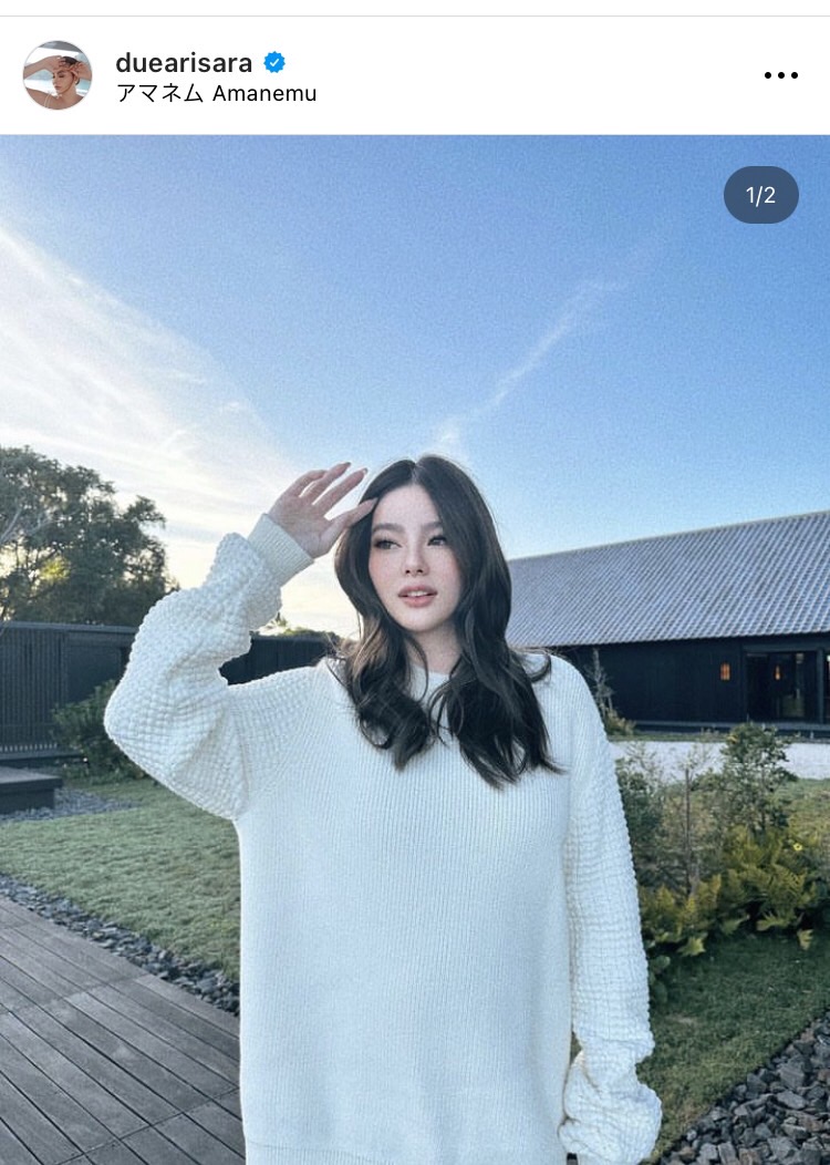 ยังไม่หยุด! ดิว อริสรา แฉต่อ หนึ่งในพี่น้องตระกูล บ. ไล่โทรหาตำรวจ