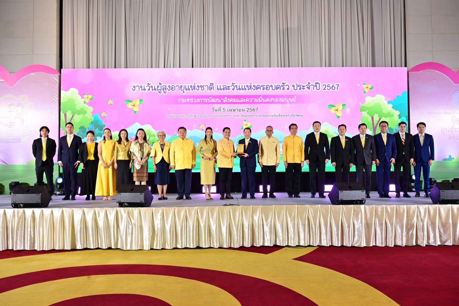 พม.ยกย่อง “ธนินท์ เจียรวนนท์” ผู้สูงอายุแห่งชาติ ปี 2567 ยกความสำคัญ กตัญญู เคล็ดลับสู่ความสำเร็จ พม.ยกย่อง “ธนินท์ เจียรวนนท์” ผู้สูงอายุแห่งชาติ ปี 2567 ยกความสำคัญ กตัญญู เคล็ดลับสู่ความสำเร็จ