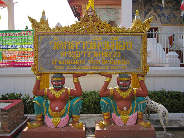 10 ที่เที่ยวร้อยเอ็ด 2565 ตะลอนเก็บแต้มบุญ ชมความงามทุ่งกุลาร้องไห้ 10 ที่เที่ยวร้อยเอ็ด 2565 ตะลอนเก็บแต้มบุญ ชมความงามทุ่งกุลาร้องไห้