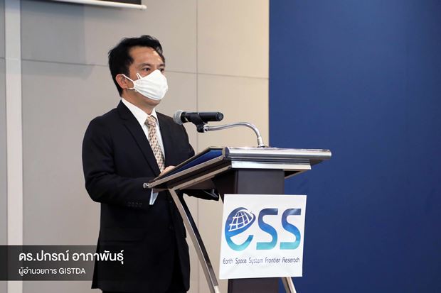 เปิดประชุมนานาชาติการวิจัยขั้นแนวหน้าระบบโลกและอวกาศแห่งประเทศไทย