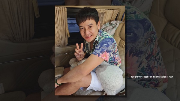 ไผ่ พงศธร อัปเดตนิ้วเท้าหายเป็นปกติ พร้อมลุยงานแล้ว   (มีคลิป)
