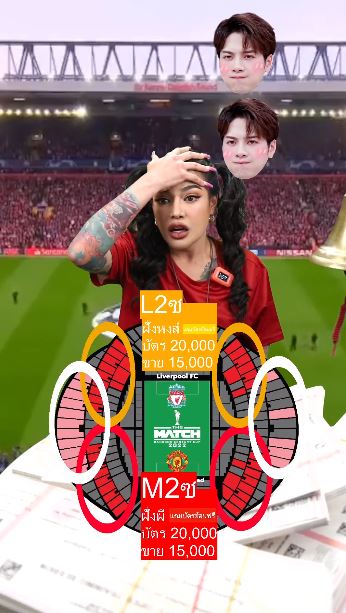  พิมรี่พาย ไลฟ์มีบัตร THE MATCH  พร้อมมีบัตรซ้อมคอนเสิร์ต แจ็คสัน หวัง ลั่น! จะพาไปทานข้าวด้วย