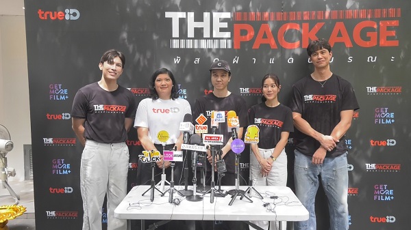 มิว ศุภศิษฏ์ - เบลล์ เขมิศรา นำทีมบวงสรวงภาพยนตร์ The Package พัสดุฝ่าแดนมรณะ (มีคลิป)