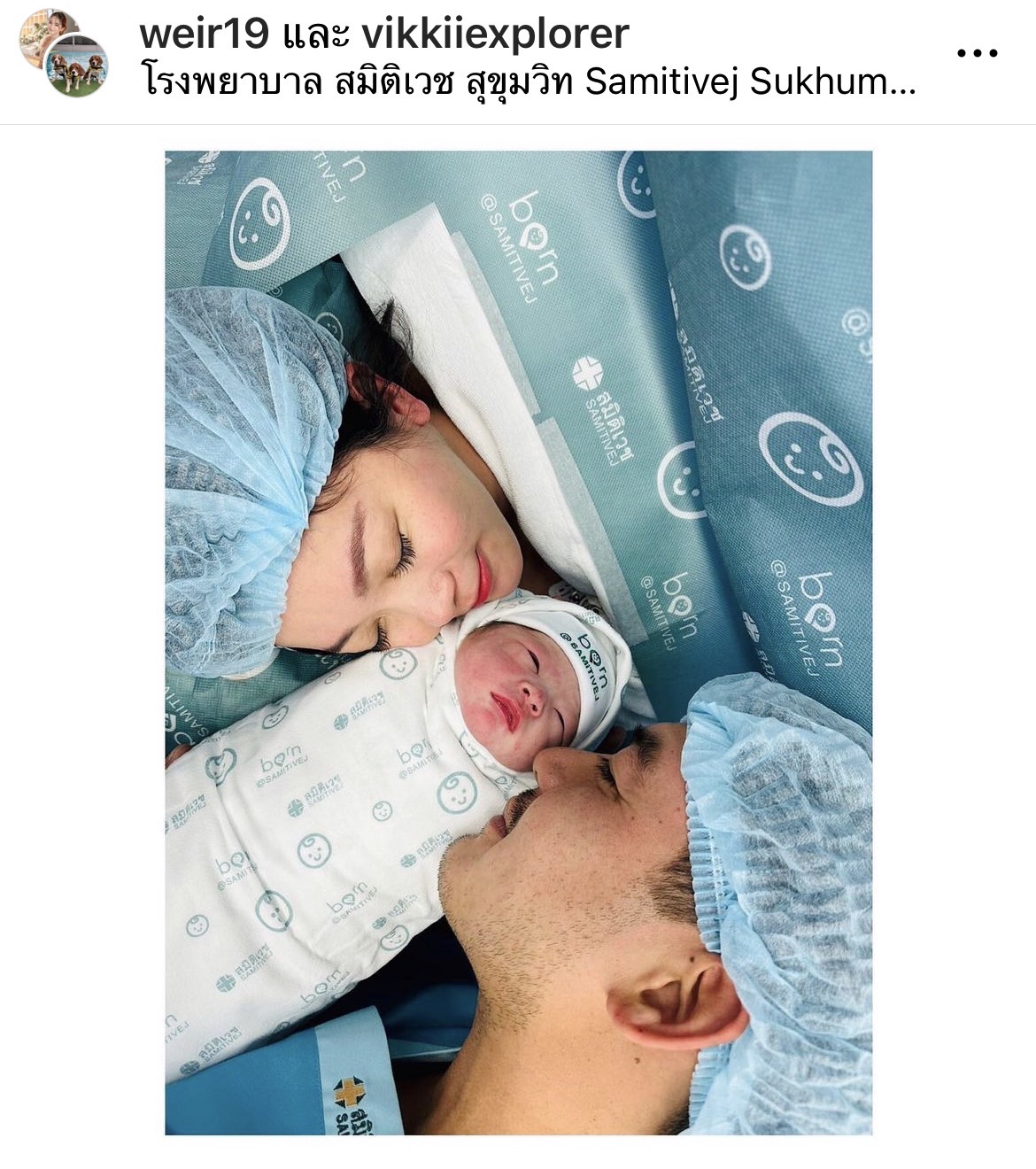 ป๊าเวียร์ น้ำตาแตก!! ย้อนเล่าโมเมนต์ เห็นหน้าลูกสาวครั้งแรก