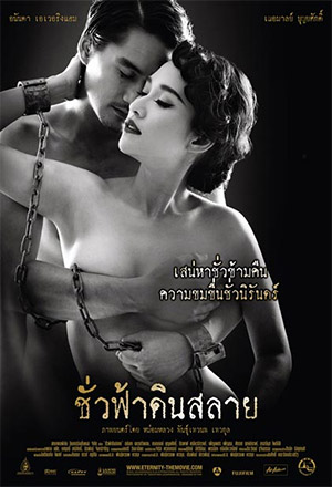 หม่อมหลวงพันธุ์เทวนพ เทวกุล ฝากผลงานล้ำค่า จนวินาทีสุดท้ายของชีวิต หม่อมหลวงพันธุ์เทวนพ เทวกุล ฝากผลงานล้ำค่า จนวินาทีสุดท้ายของชีวิต