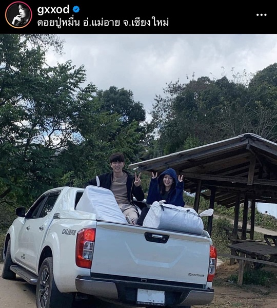 ก็อต อิทธิพัทธ์ ฉลองปีใหม่พร้อมฝากตัวกับครอบครัวของแฟนสาว ริชชี่ ก็อต อิทธิพัทธ์ ฉลองปีใหม่พร้อมฝากตัวกับครอบครัวของแฟนสาว ริชชี่