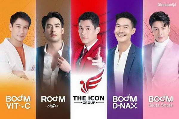 ต้นสังกัด ป้อง ณวัฒน์ ออกหนังสือชี้แจงแล้ว ปมร่วมงาน ดิไอคอน กรุ๊ป ต้นสังกัด ป้อง ณวัฒน์ ออกหนังสือชี้แจงแล้ว ปมร่วมงาน ดิไอคอน กรุ๊ป