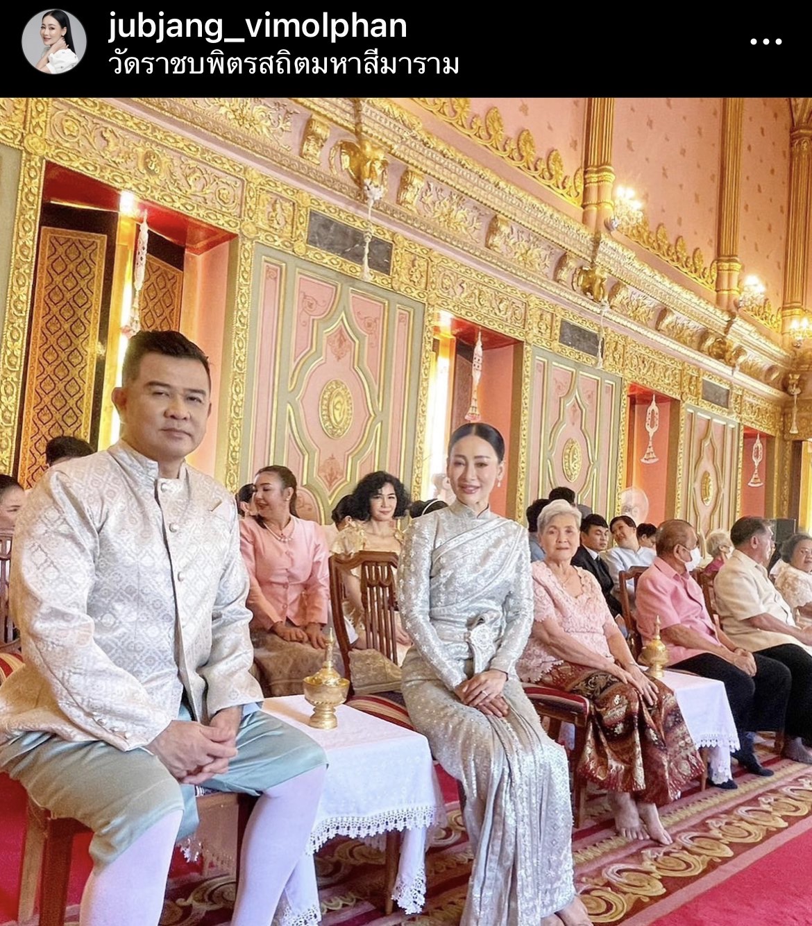 จุ๊บแจง วิมลพันธ์ ควง บอม อัศจรรย์ เข้าพิธีวิวาห์สุดชื่นมื่น