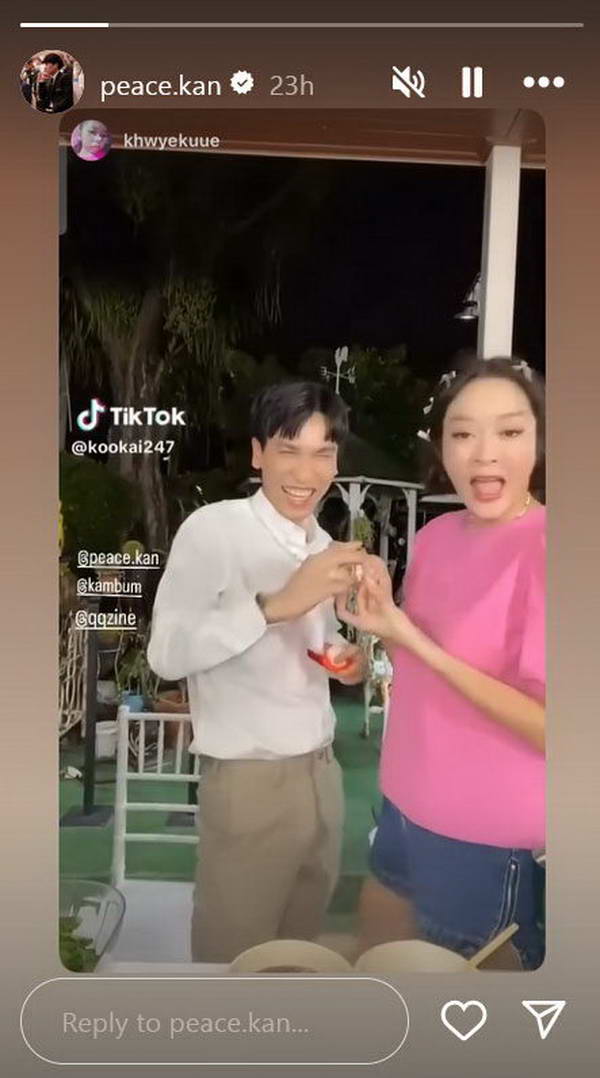 พีท กันตพร เปย์ไม่หยุด! มอบลาบูบู้ทองคำ แก้มบุ๋ม ครบรอบแต่ง10วัน พีท กันตพร เปย์ไม่หยุด! มอบลาบูบู้ทองคำ แก้มบุ๋ม ครบรอบแต่ง10วัน
