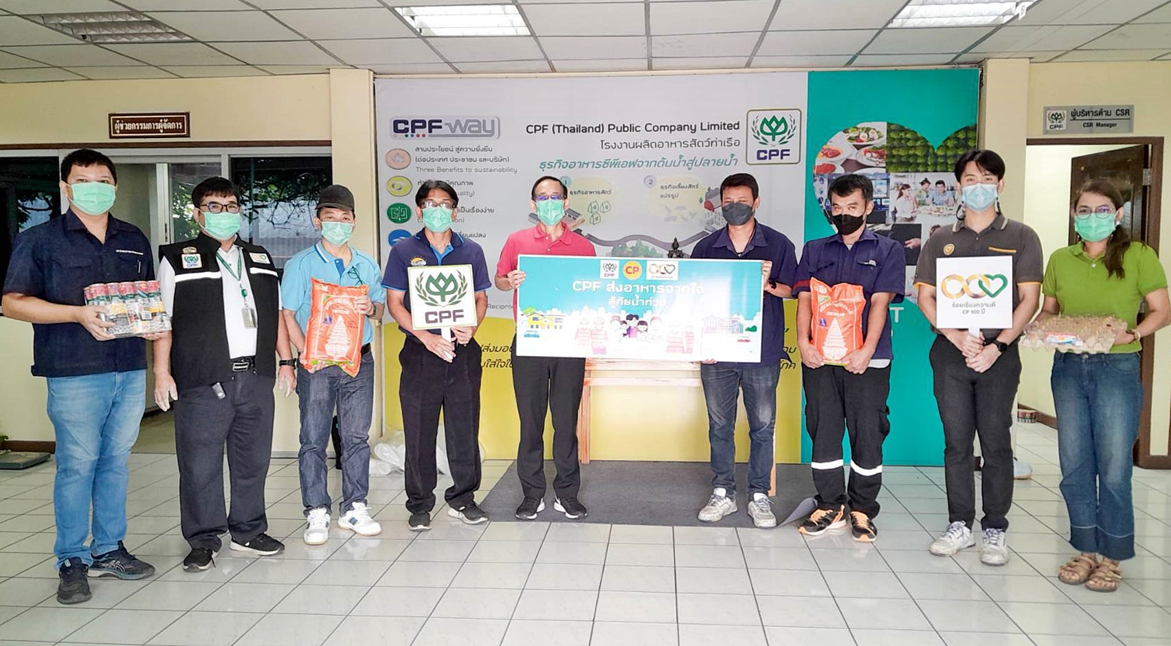 คนไทยไม่ทิ้งกัน CPF ส่งอาหารจากใจ สู้ภัยน้ำท่วม