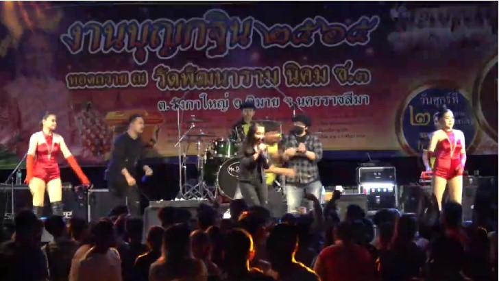ช็อก! มือกีต้าร์โผทำร้าย ผู้จัดการนักร้องหมอลำ ใบปอ รัตติยา กลางเวที ช็อก! มือกีต้าร์โผทำร้าย ผู้จัดการนักร้องหมอลำ ใบปอ รัตติยา กลางเวที