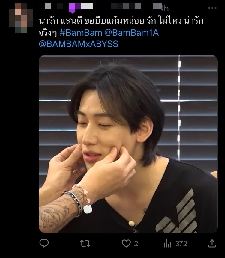 แบมแบม GOT7 เม้นตอบความรู้สึกแฟนคลับหลังเข้าดูคอนเสิร์ต