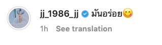 ‘มันอร่อย’!! ‘คิมแจจุง’ โพสต์ภาษาไทย ม้วนโรตีสายไหม ก่อนเปิดโชว์ 8 ต.ค.นี้ ‘มันอร่อย’!! ‘คิมแจจุง’ โพสต์ภาษาไทย ม้วนโรตีสายไหม ก่อนเปิดโชว์ 8 ต.ค.นี้