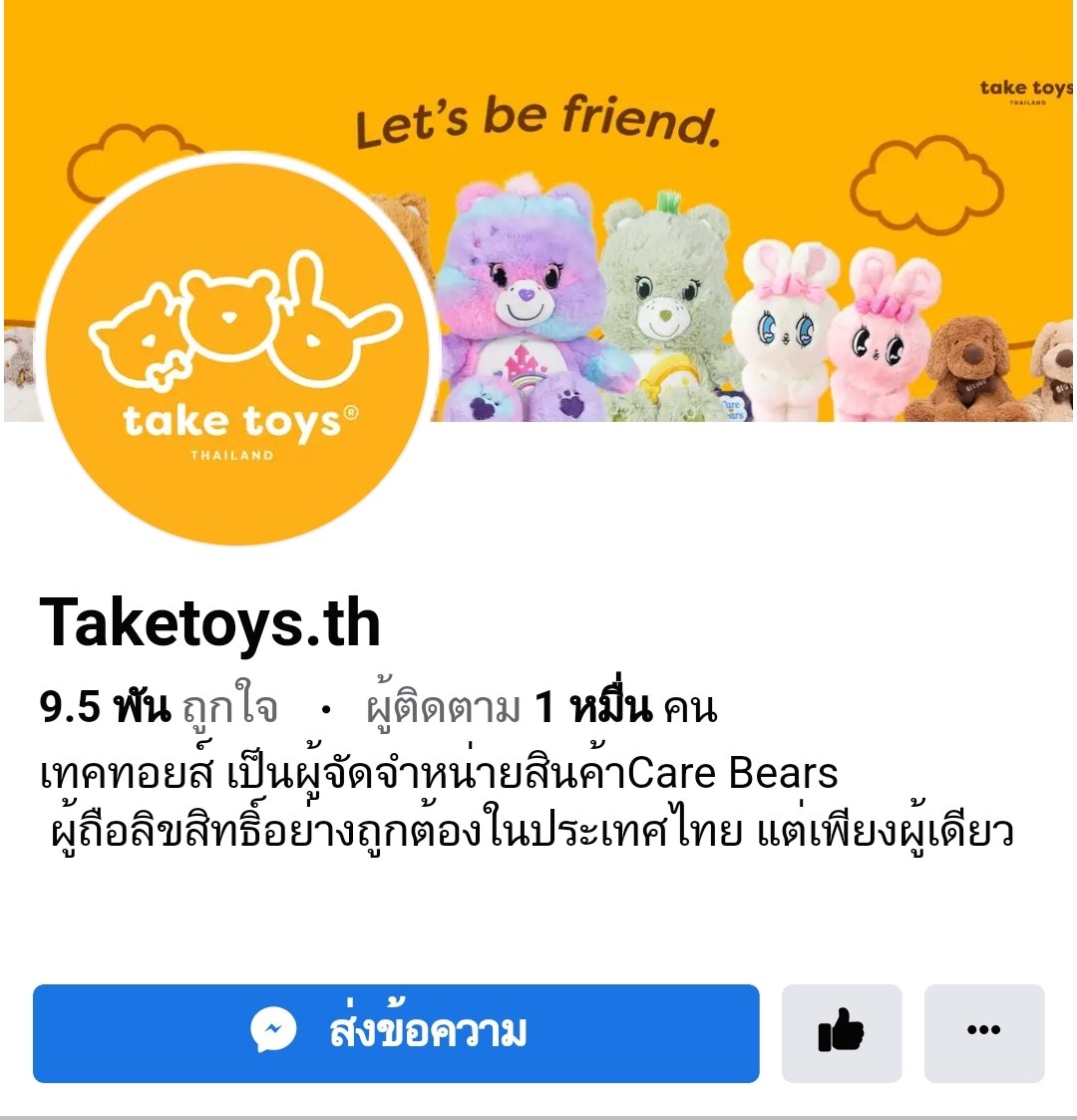 ชื่นชม! นายจ้างสาวเมียนมาเหยื่อกระสุน ช่วยเหลือครอบครัว 1 หมื่นทุกเดือน ชื่นชม! นายจ้างสาวเมียนมาเหยื่อกระสุน ช่วยเหลือครอบครัว 1 หมื่นทุกเดือน