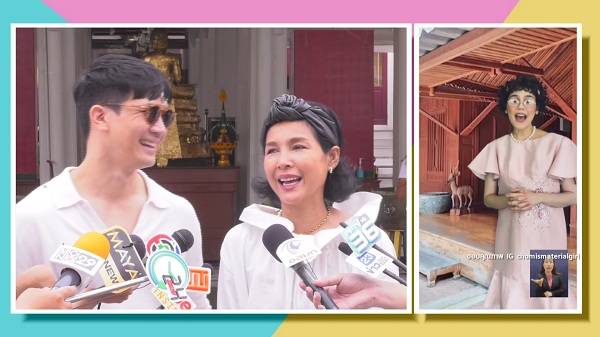 เคน-หน่อย  เซอร์ไพร้ส์ ชมพู่ ลงทุนแต่งป้าเพื่อ ซุปตาร์ 2550   (มีคลิป)