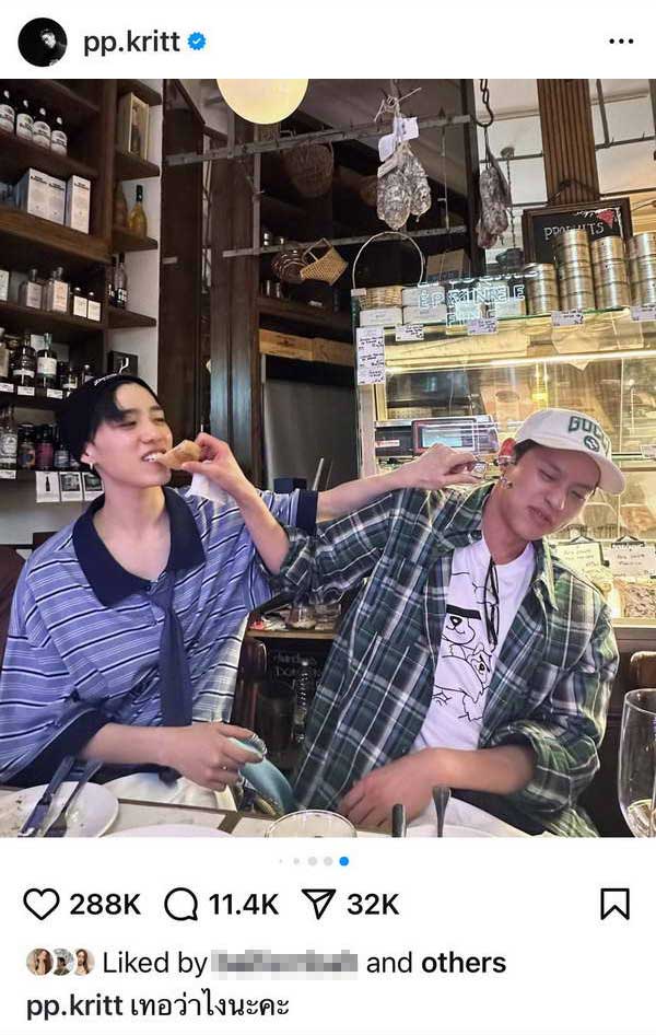 ปารีสแค่ปากซอย! พีพี อวดภาพชวนฟิน บิวกิ้น บินไปหาจากลอนดอน หลังบ่นเหงา! ปารีสแค่ปากซอย! พีพี อวดภาพชวนฟิน บิวกิ้น บินไปหาจากลอนดอน หลังบ่นเหงา!