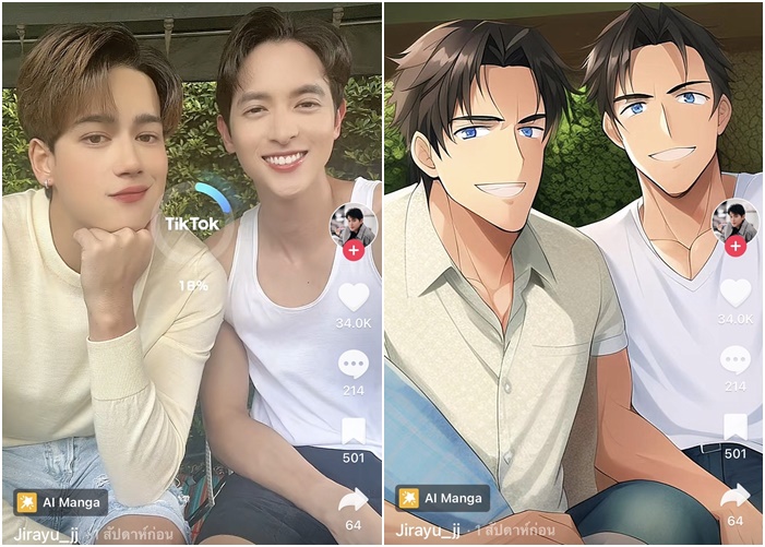 ส่องคนบันเทิง ไม่ตกเทรนด์ เล่นเอฟเฟค AI เปลี่ยนเป็นการ์ตูนอนิเมะ ส่องคนบันเทิง ไม่ตกเทรนด์ เล่นเอฟเฟค AI เปลี่ยนเป็นการ์ตูนอนิเมะ
