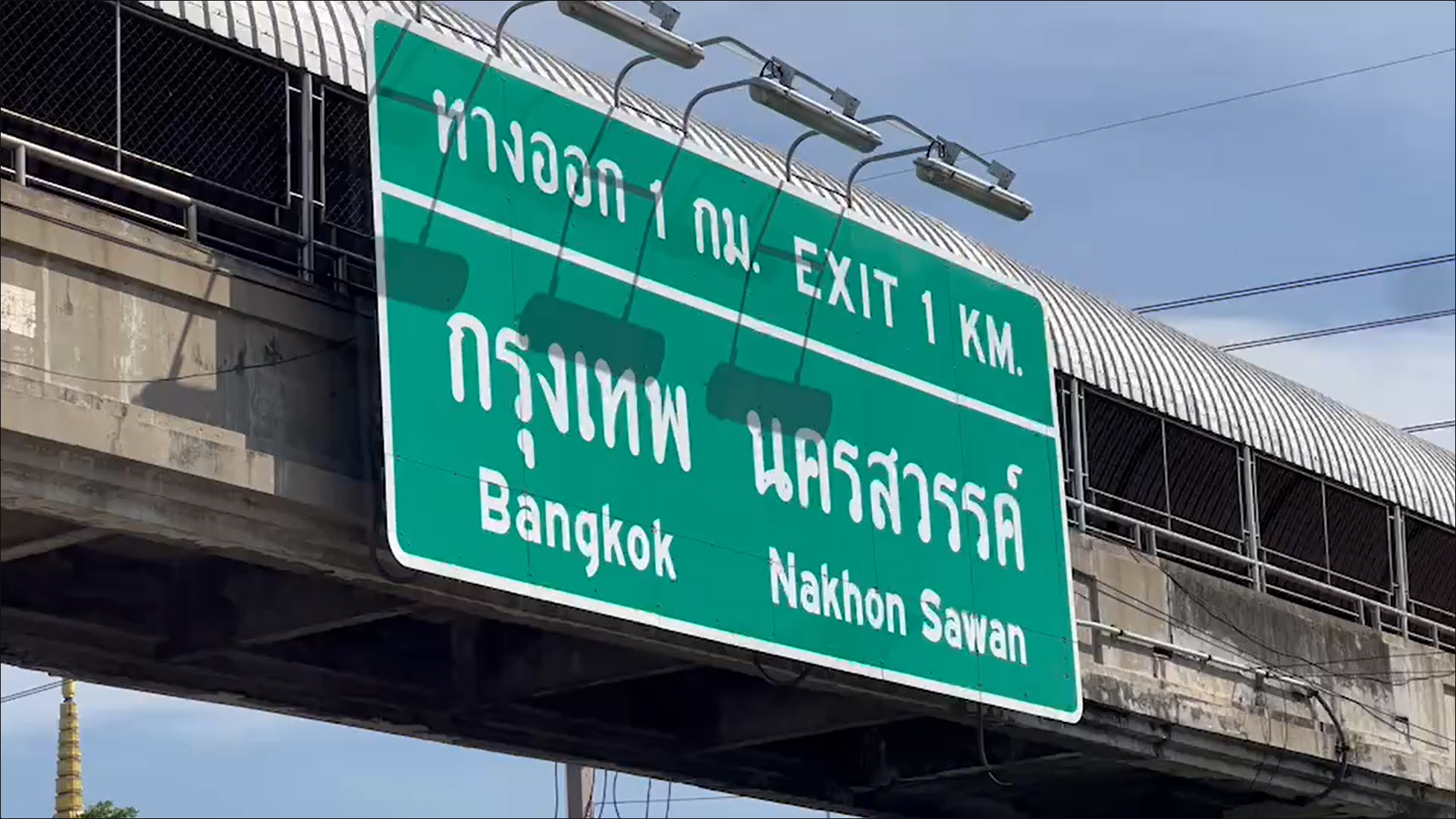 รื้อแล้ว วิมานสะพานลอย รีโนเวทเป็นห้องพัก ไร้เงาเจ้าของ รื้อแล้ว วิมานสะพานลอย รีโนเวทเป็นห้องพัก ไร้เงาเจ้าของ