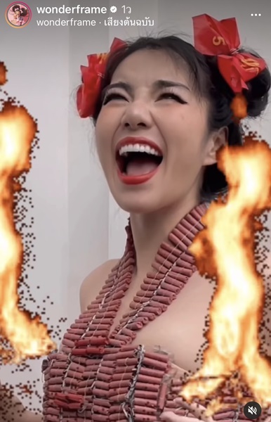 ปังจริง!!  วันเดอร์เฟรม เล่นใหญ่ทำชุดกี่เพ้า ด้วยประทัด ต้อนรับตรุษจีน