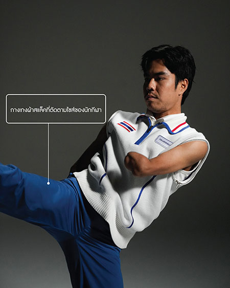 พาราลิมปิกไทย ดึงนักกีฬาเสนอไอเดีย ร่วมออกแบบชุด เพื่อเข้าร่วมปารีสเกมส์ 2024&nbsp;