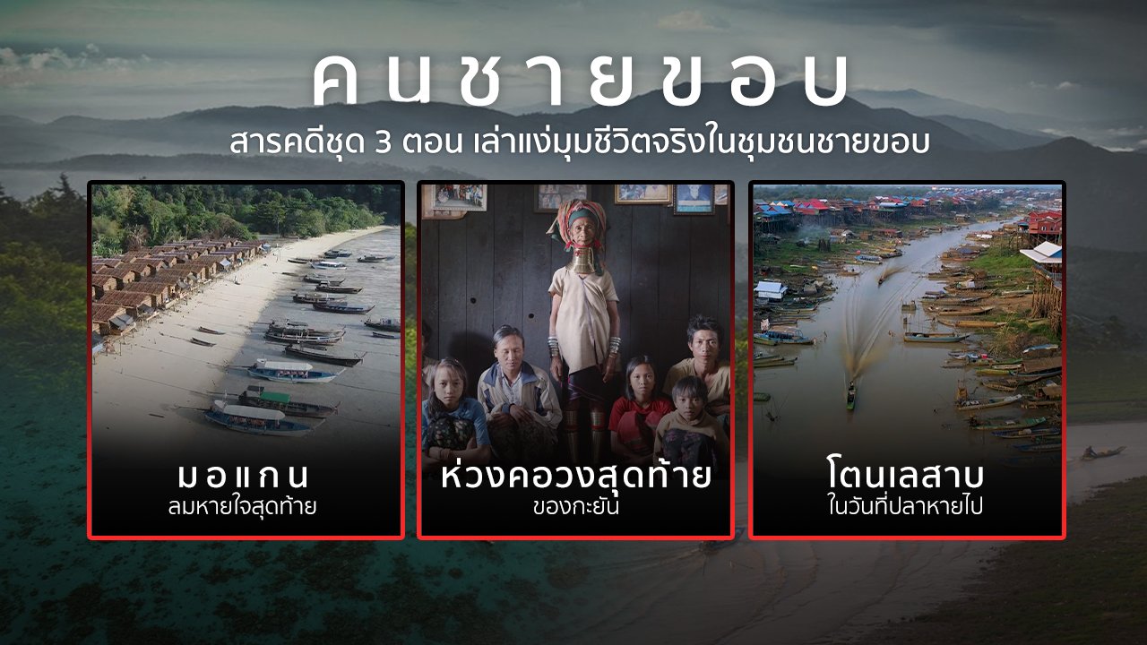 ประกาศผล รางวัลนาฏราช ครั้งที่ 12 รางวัลเกียรติยศของคนทำงาน ประกาศผล รางวัลนาฏราช ครั้งที่ 12 รางวัลเกียรติยศของคนทำงาน