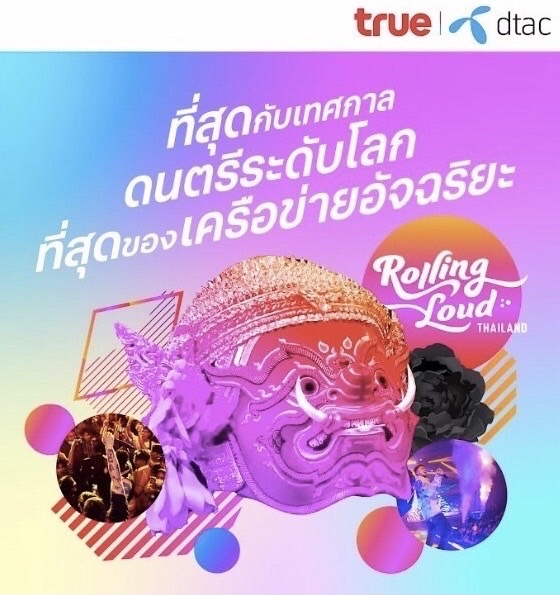 ภาคต่อของมะม่วง มิลลิ จัดเต็มในฐานะเจ้าบ้าน ภาคต่อของมะม่วง มิลลิ จัดเต็มในฐานะเจ้าบ้าน