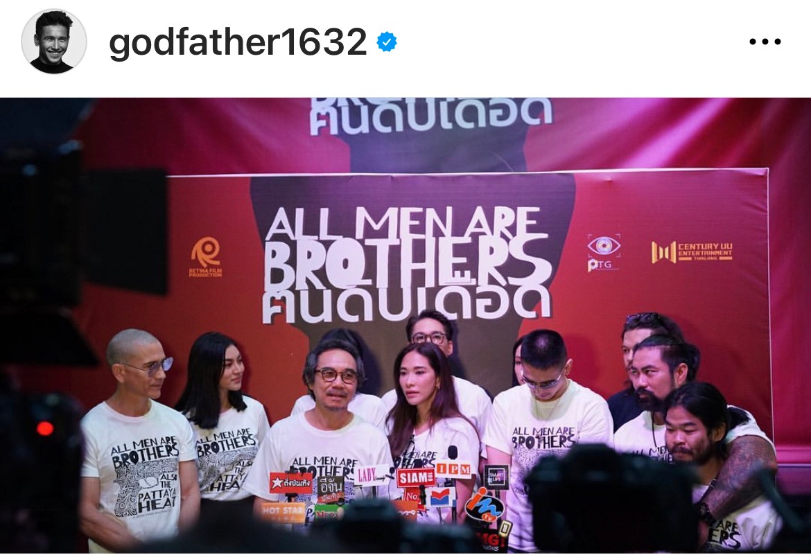 พลอย เฌอมาลย์ หวนคืนวงการภาพยนตร์ในรอบ 8 ปี เผยสาเหตุที่ไม่อยากเล่นละคร พลอย เฌอมาลย์ หวนคืนวงการภาพยนตร์ในรอบ 8 ปี เผยสาเหตุที่ไม่อยากเล่นละคร