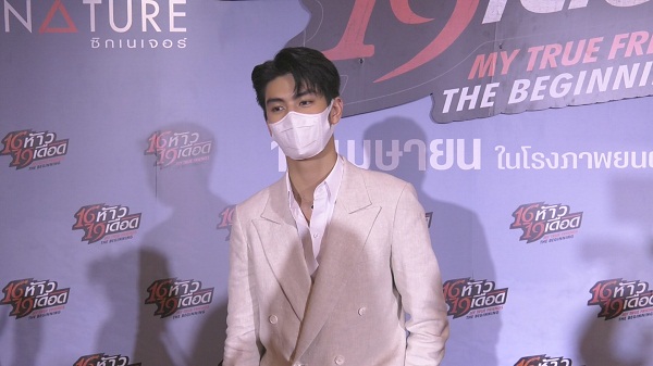 “ริว วชิรวิชญ์” ขึ้นแท่นพระเอกหนังเรื่องแรก อ้อนแค่มาดูหนังก็ดีใจแล้ว  (มีคลิป) 