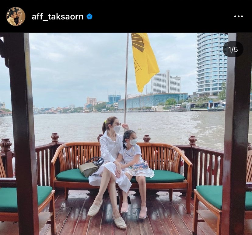 มีคนมาจีบ?! แอฟ ทักษอร ยืนยันสถานะหัวใจ เผย ปีใหม่ เชียร์ให้มีแฟน