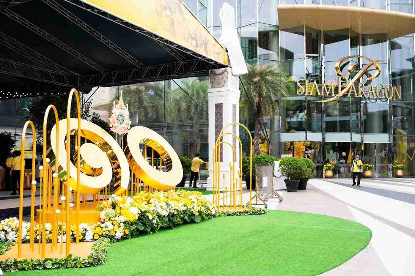 ทั่วหล้า เทิดไท้ ถวายใจสดุดี สยามพารากอน ร่วมกับเอกอัครราชทูต 12 ประเทศ จัดกิจกรรมเฉลิมพระเกียรติ ทั่วหล้า เทิดไท้ ถวายใจสดุดี สยามพารากอน ร่วมกับเอกอัครราชทูต 12 ประเทศ จัดกิจกรรมเฉลิมพระเกียรติ