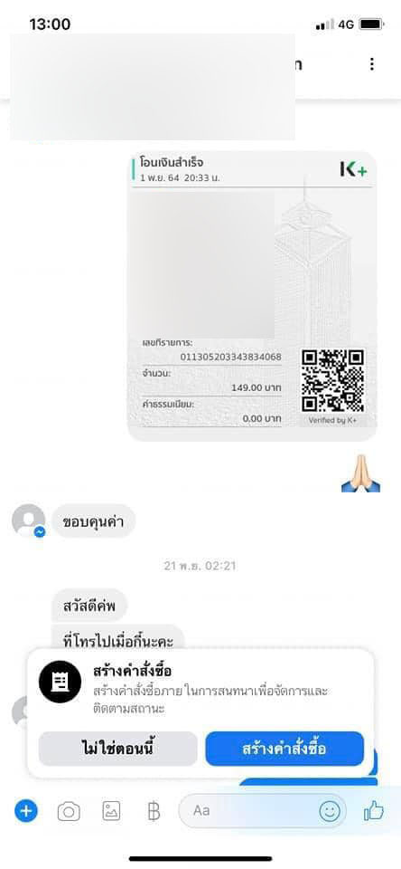 แบบนี้ไม่น่ารัก! นิสิตสาวหลอกกินฟรีปลาแซลมอนอ้างเจอเส้นผม ผู้เสียหายเพียบ แบบนี้ไม่น่ารัก! นิสิตสาวหลอกกินฟรีปลาแซลมอนอ้างเจอเส้นผม ผู้เสียหายเพียบ