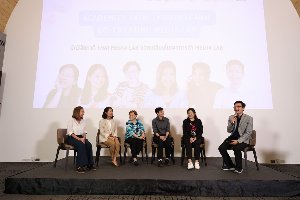 นิเทศศาสตร์ จุฬาฯ ลงนาม MOU ภาคี Thai Media Lab 16 องค์กร เดินหน้าขับเคลื่อนการพัฒนาอุตสาหกรรมสื่อ นิเทศศาสตร์ จุฬาฯ ลงนาม MOU ภาคี Thai Media Lab 16 องค์กร เดินหน้าขับเคลื่อนการพัฒนาอุตสาหกรรมสื่อ