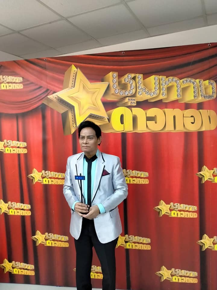 ผจก.แจง แสงสุรีย์ รุ่งโรจน์ ยังรู้สึกตัวดี หลังเจอลือมั่วติดโควิดเสียชีวิต ผจก.แจง แสงสุรีย์ รุ่งโรจน์ ยังรู้สึกตัวดี หลังเจอลือมั่วติดโควิดเสียชีวิต