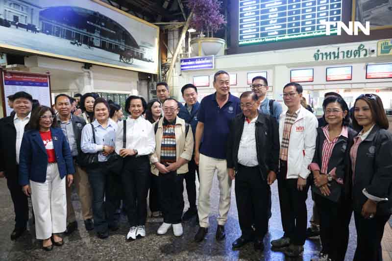 นายกฯร่วมเดินทางโดยรถไฟ นำสมาชิกพรรคเพื่อไทยร่วมเสวนาที่หัวหิน นายกฯร่วมเดินทางโดยรถไฟ นำสมาชิกพรรคเพื่อไทยร่วมเสวนาที่หัวหิน